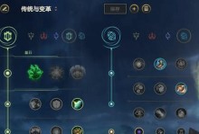 探秘以酒桶出装符文上单攻略（了解酒桶出装的关键符文和战术技巧）