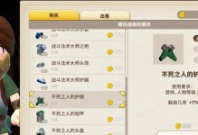 《全面攻略以死亡小岛手游》（了解最全面的攻略，成为岛上的统治者吧！）