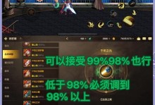 探索地下城，成就工会荣耀（手游工会地下城攻略，带你征战不败）