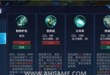 以将令三无尽铭文出装攻略（构建高爆发、高生存的英雄装备体系）