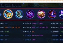 王者攻略（掌握这些关键装备，让你的瑶助你称霸战场）