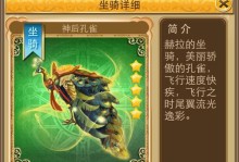 《口袋精灵手游攻略技能大全》（学习攻略技能，成为游戏高手！）