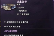 西方盟主技能加点攻略大全（成为游戏巅峰，掌握技能加点的关键）