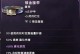 西方盟主技能加点攻略大全（成为游戏巅峰，掌握技能加点的关键）