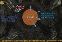 魔兽世界怀旧服泰坦神话任务攻略（15个段落详解泰坦神话任务攻略，助你轻松完成）