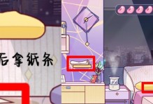 攻略指南（揭秘最新关卡攻略技巧，成为顶级玩家！）