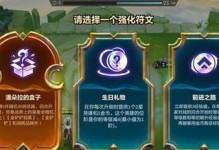 《以前进之路手游攻略，助你征服游戏世界》（掌握攻略，成为顶尖玩家！）