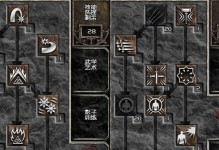 《暗黑噩梦法师技能加点攻略》（最优化加点方案，轻松操控噩梦力量）
