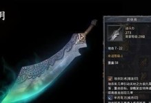 《5253手游攻略大揭秘！》（让你成为游戏高手的必备秘籍）