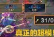 剑魔对线技巧出装攻略大全（破敌于无形，掌握剑魔对线技巧，全面规划出装）