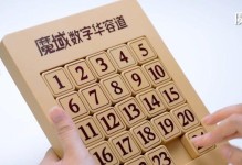 魔域国庆任务攻略大揭秘（轻松完成任务，抢先获得丰厚奖励）