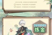 仙境传说卡片攻略（发掘卡牌技巧，提升战斗实力）