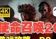 使命召唤攻略手游新手攻略（从零开始，打造最强战队，战胜所有对手！）