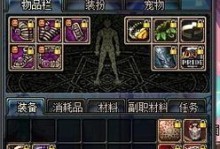 《蓝拳装备技能选择攻略》（拳师之道从装备开始，攻略技能选择）