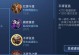 赵云机械铠甲出装攻略——重装战神崛起（聚焦赵云机械铠甲出装，打造最强战斗力）