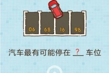 《烧脑7关攻略手游，解密最难关卡》（让你挑战极限智力的游戏，达到高潮的瞬间）