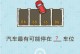 《烧脑7关攻略手游，解密最难关卡》（让你挑战极限智力的游戏，达到高潮的瞬间）
