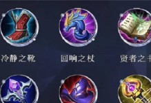 鳄鱼教学（成为鳄鱼之王，从装铭文攻略开始）