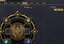 《天谕圣堂技能升级攻略》（掌握升级技巧，提升实力迅速！）