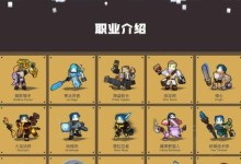 《宝藏手游攻略大揭秘》（玩转宝藏手游，尽享奇遇与宝藏）