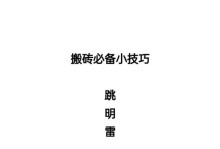 梦幻西游初级贸易攻略（通过策略和技巧，助你轻松实现贸易成功）