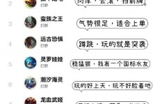 奇葩战斗家打野出装攻略（突破常规，让战斗家在打野中发光发热）