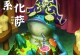 炉石传说手游剧情攻略大全（解密炉石传说手游剧情，带你领略全新游戏世界的魅力）