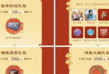 《苍穹西施出装顺序攻略最新》（打造最强英雄出装，战胜对手无往不胜！）