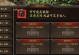 《探索传奇1.85手游攻略，成为最强玩家！》