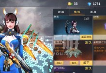 生死狙击跳舞手游攻略（玩转舞台，一展舞技！）