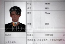 《永生亡灵技能搭配攻略》（探索无尽生命之道，打造无敌亡灵军团！）