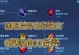 《羿s12专业出装攻略》（为你的羿s12提供最强装备选择！）