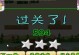 《以海盗逃生记攻略15》（探索神秘海盗岛的秘密通道与陷阱）