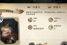 哈利波特手游新剧情攻略（重新探索魔法世界，解锁新剧情，与哈利波特一起续写传奇！）
