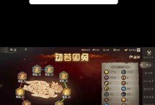 《手游攻城掠地珍宝攻略》（全面解析手游中获取珍宝的攻略和技巧）