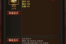 传世手游攻略（探索最佳无任务挂机策略，尽享传世手游乐趣）