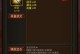 传世手游攻略（探索最佳无任务挂机策略，尽享传世手游乐趣）