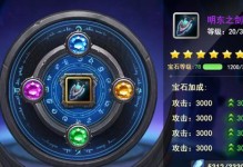 玩转神谕手游（全面指南助你成为最强玩家，抢先掌握游戏技巧！）