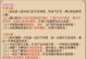 传奇世界手游黄金攻略（击败对手、发展实力、成为传奇！）
