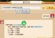 魔王平民攻略（探索无尽的魔王世界，揭秘高效击败技巧）