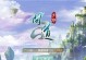 问道手游石油攻略（解锁石油产业，开创财富新纪元）