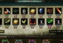 热血三国守城攻略（用智慧和勇气守卫你的领土）