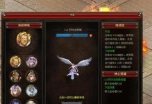 圣迹文字手游攻略（解锁圣迹的关键在于掌握这些攻略技巧）