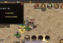绝地出击手游攻略（掌握关键技巧，击败所有对手！）