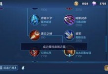 伽罗末世吸血刀出装攻略（掌握关键出装提升伽罗战力，无敌吸血刀让你战无不胜）