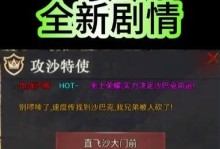 传奇手游推荐攻略（攻略、技巧、秘籍全解析，助你成为传奇手游世界的霸主！）