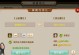 《问道手游带血武器加点攻略》（提高输出、技能选择、属性搭配一网打尽！）