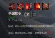 蛮王上单攻略（攻略、技巧、装备选择等全面解析，助你在手游蛮王上单取得胜利！）
