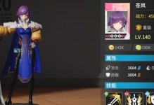 《探索夜光法师束缚技能的选择攻略》（揭秘夜光法师最强技能组合，助你在战斗中无往不利）
