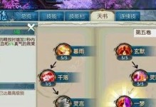 恶魔城手游宠物升级攻略（掌握升级技巧，打造最强宠物阵容！）